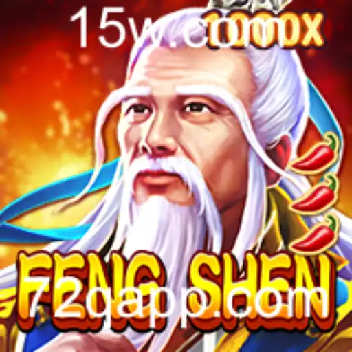 Explorando o Mundo de FengShen: O Jogo que Está Conquistando os Gamers